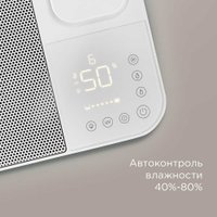 Увлажнитель воздуха Redmond (Редмонд) AP2206S