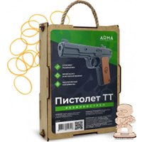 Пистолет игрушечный Arma.toys Резинкострел ТТ AT019K
