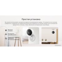 IP-камера Ezviz CB1 CS-CB1-R100-1K2WF