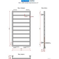 Полотенцесушитель Ростела Соло 1/2