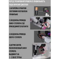 Поворотный степпер Wolen с поручнями (розовый)