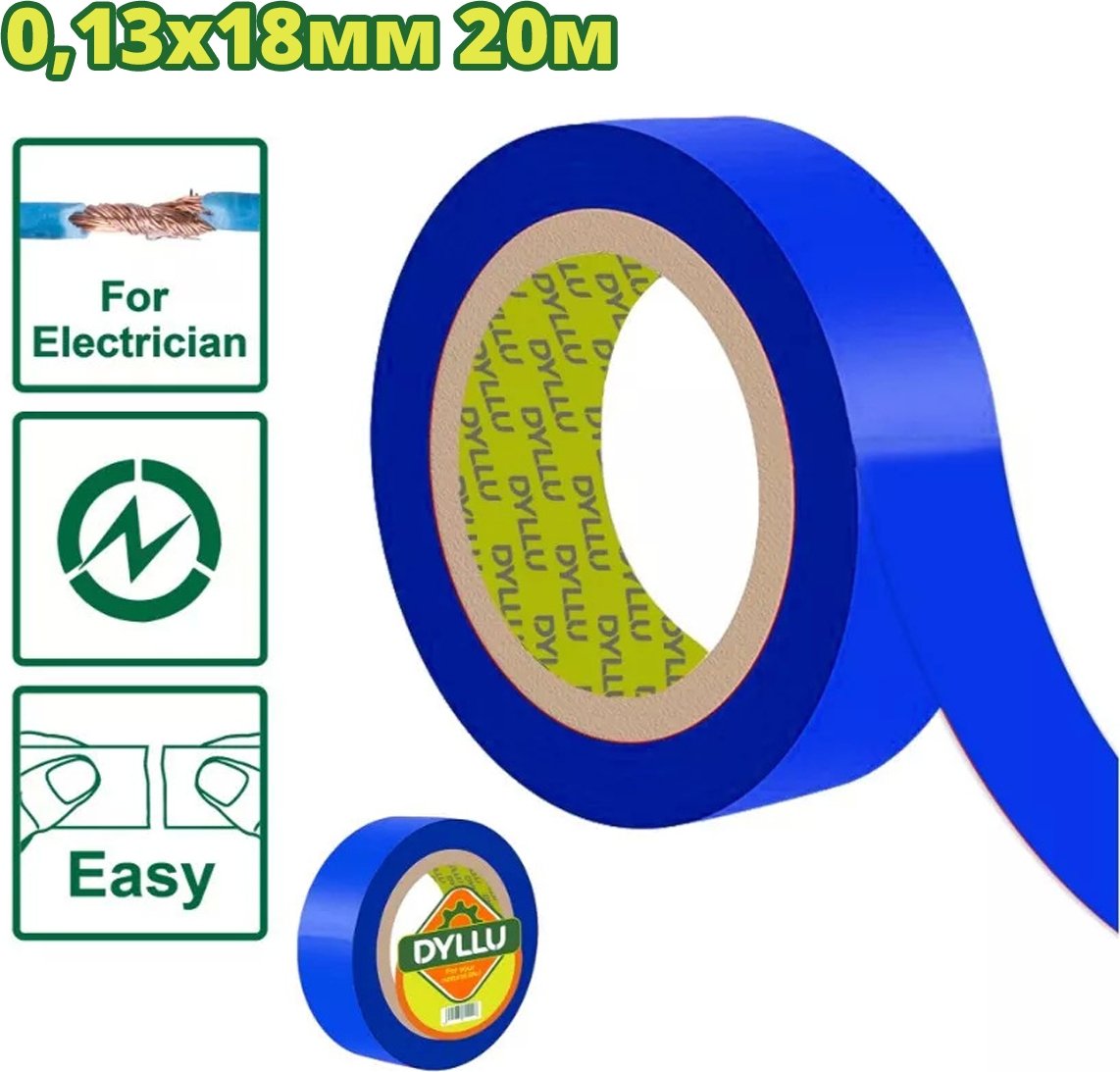 

Изолента Dyllu DTPN1010