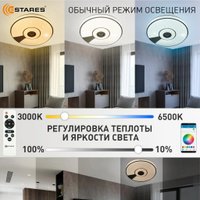 Припотолочная люстра Estares Song RGB 80W R-APP-480x75-WHITE/CHROME/SHINY-220-IP20