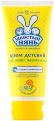 Детский 100 мл