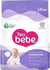 Sensitive Violet для детских вещей (2.25 кг)