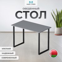 Кухонный стол Макс Стайл СтО1100-U732ST9 (Egger серый асфальт U732 ST9)