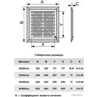 Вентиляционная решетка ERA Airvent 3540AVp