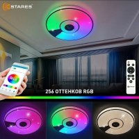 Припотолочная люстра Estares Song RGB 80W R-APP-480x75-WHITE/CHROME/SHINY-220-IP20