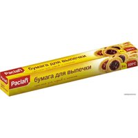 Бумага для выпечки Paclan в коробке (8 м)
