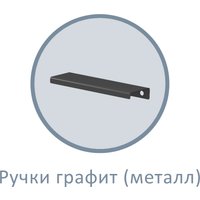 Шкаф-пенал Аквилон Чарли № 5.2 правый (белое сияние)