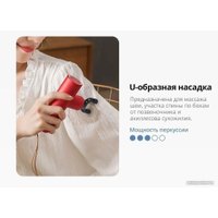 Перкуссионный массажер Yunmai Gun YMFG-M351