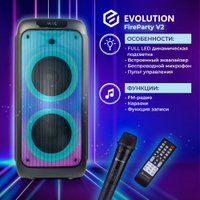 Патибокс Evolution FireParty V2