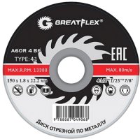

Отрезной диск Cutop Greatflex 50-41-007