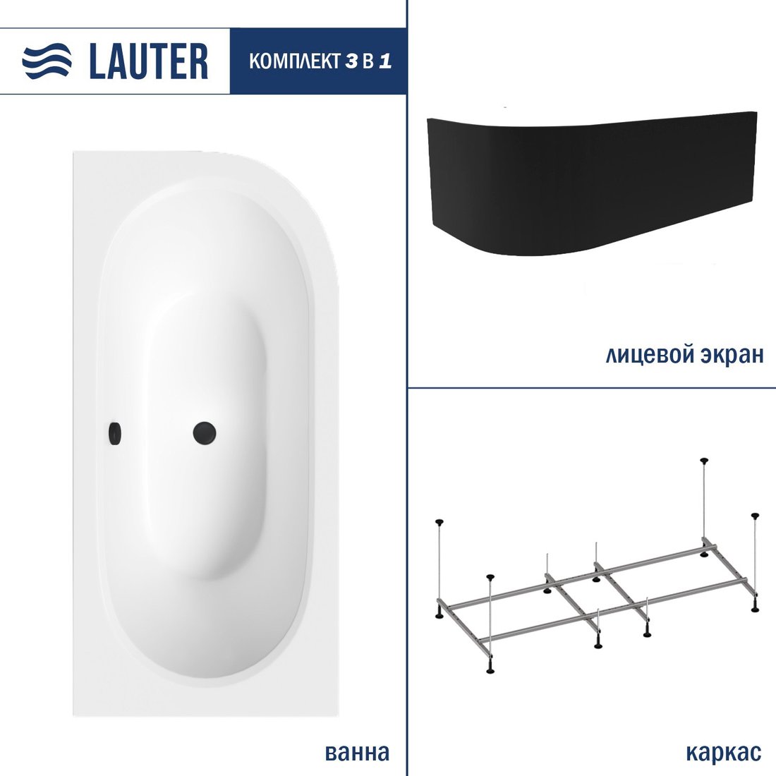 

Ванна Lauter Bliss 180 L 21201081L (с каркасом и черным лиц.экраном)