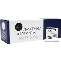 Картридж NetProduct N-CF217A (аналог HP CF217A, с чипом)