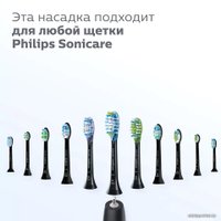 Сменная насадка Philips Sonicare C3 Premium Plaque Defence HX9042/33 (2 шт)