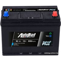 Автомобильный аккумулятор AutoPart AP920 592-400 (92 А·ч)