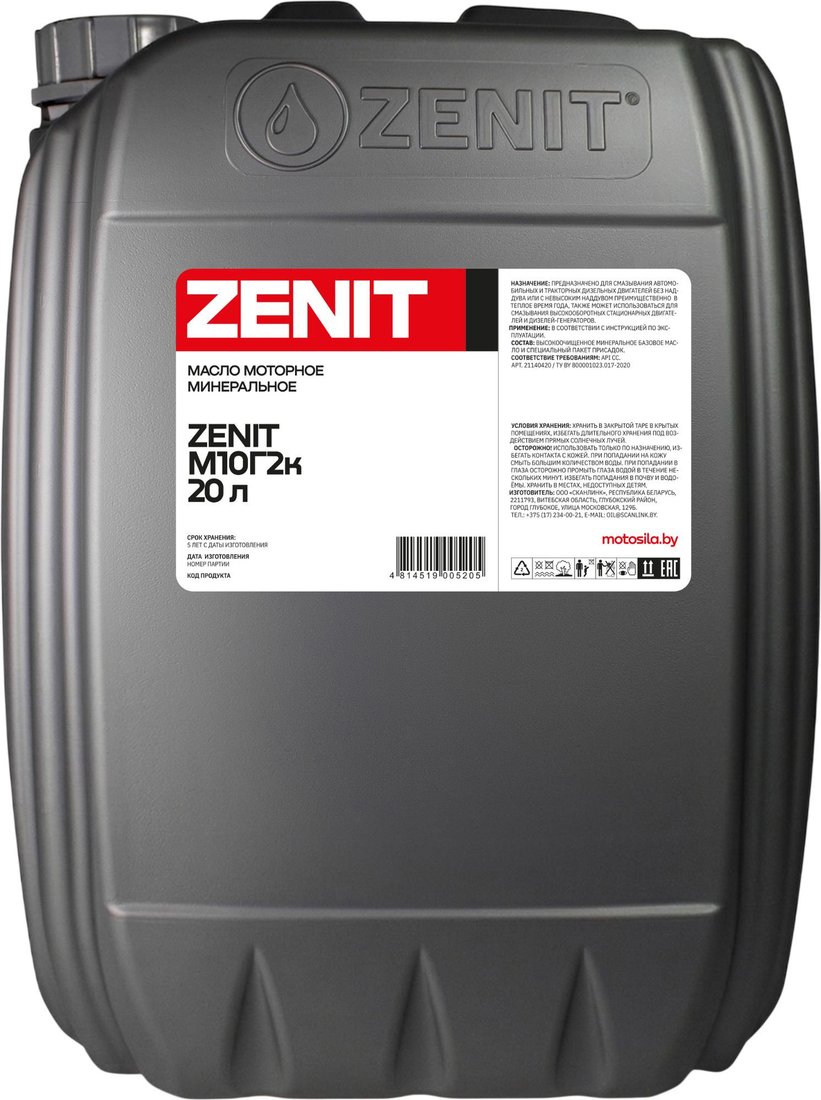 Моторное масло Zenit М10Г2К 20л