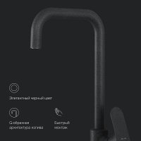 Смеситель AM.PM Like F8006022 (черный)