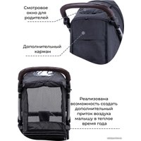 Коляска прогулочная «книга» Baby Tilly Atlas T-1610 (темно-серый)