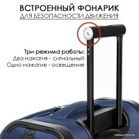 Чемодан-спиннер Verage Vezdehod II Toledo 21002-M 68 см (сапфировый)