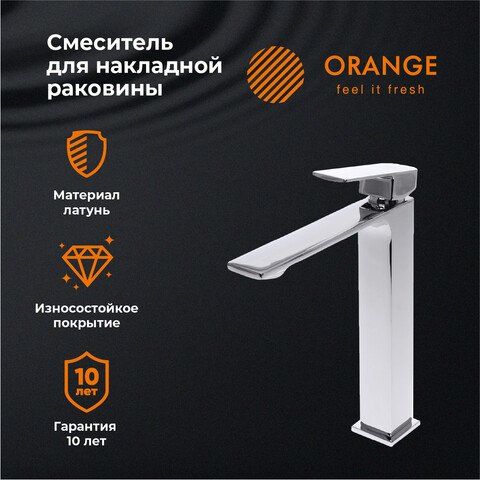 

Смеситель ORANGE M04-121cr