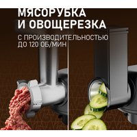 Кухонная машина Weissgauff WKM 790 MPB Multi Chef