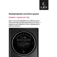 Стирально-сушильная машина LEX LWM10714LuxIDD