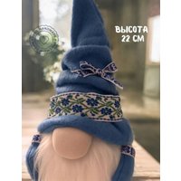 Статуэтка Gnome In Home Скандинавский гном Хьюго Беларус 2043701480069