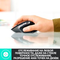 Мышь Logitech MX Master 3 для Mac