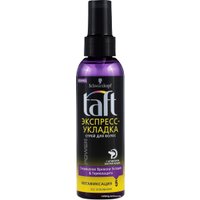 Спрей Taft Power для волоc Экспресс-Укладка мегафиксация 150 мл