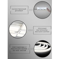 Припотолочная люстра Aitin Pro N9304/6 (белый)