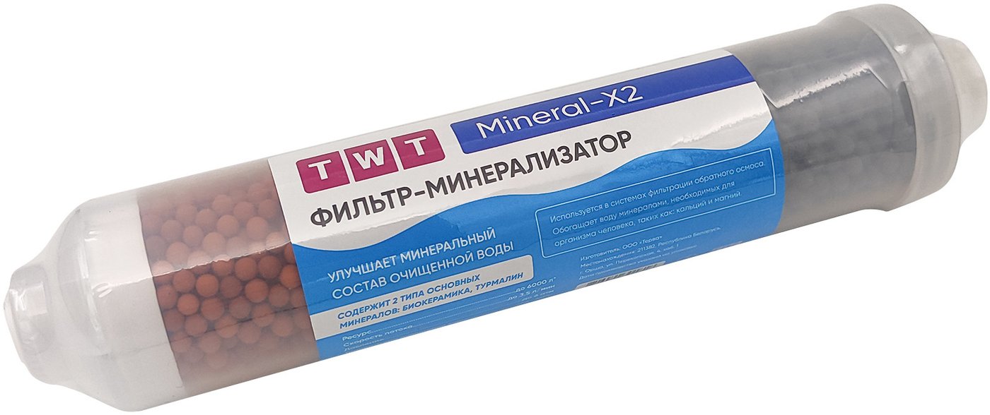 Картридж TWT T33-2 in 1