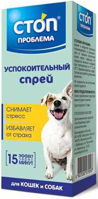 Спрей Стоп-проблема S402 (25 мл)