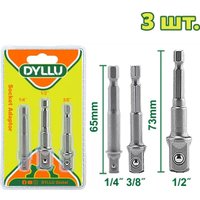 Переходник Dyllu DTSV4K01