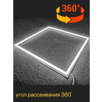 Светильник eMZe Армстронг OP-WS-PL66-40WFLS-4000K