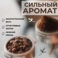Кофе Alvorada Caffe Crema зерновой 1 кг в Бобруйске