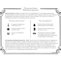 Подарочный набор Экспедиция Бочка-Бар 7111 (бежевый/коричневая)