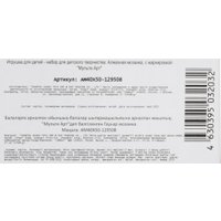 Алмазная мозаика  MultiArt Девушка у моря с шарами AM40X50-129508