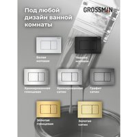 Унитаз подвесной Grossman GR-4478BMS+900.K31.01.000+700.K31.04.30M.30M