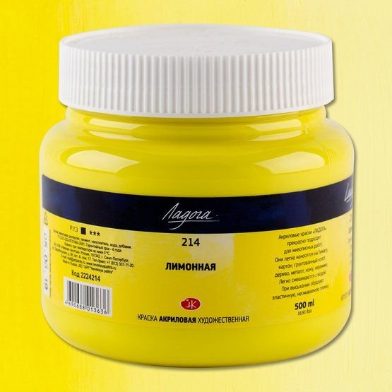 

Акриловая краска Невская палитра Ладога 2224214 (500 мл, 214 лимонная)