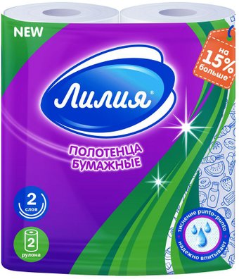Бумажные полотенца Лилия двухслойные (2 рулона, белые)