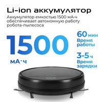 Робот-пылесос RED Solution R6105 в Могилеве