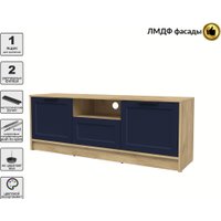 Тумба Интерлиния ТВ Концепт Тренд КТ-ТВ3-50 (дуб золотой/индиго)