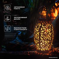 Садовый светильник Rexant Фенер 602-2407