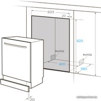 Встраиваемая посудомоечная машина Midea MID60S510