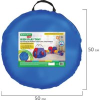 Игровая палатка BRAUBERG Kids Лабиринт 4 в 1 665171
