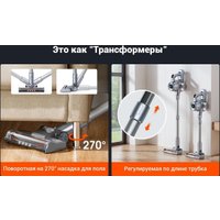 Пылесос iLife H80