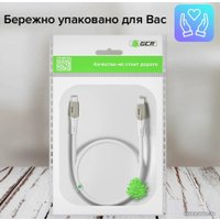 Кабель Greenconnect Russia GCR-52514