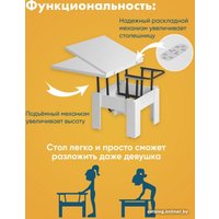 Стол-трансформер AMI Трансформер Элит (белый матовый)